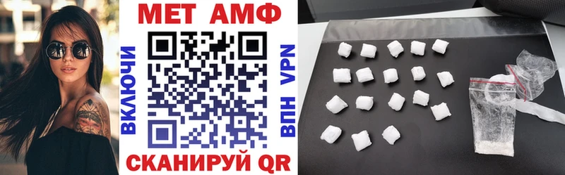 АМФ 98%  Малая Вишера 