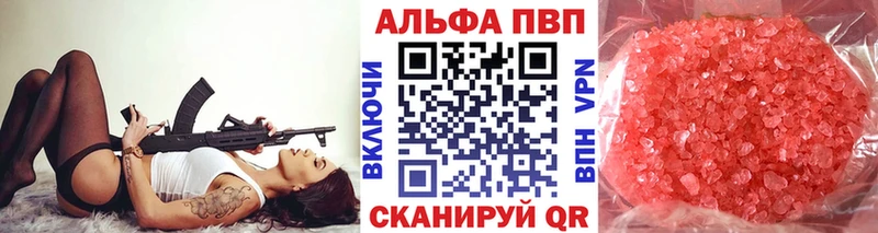 Alpha-PVP СК КРИС  kraken рабочий сайт  Малая Вишера 