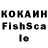 Каннабис семена IonizedFiber998