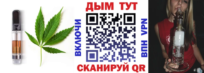 Cannafood конопля  где можно купить наркотик  Малая Вишера 