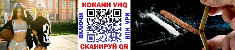КОКАИН Эквадор  Малая Вишера 