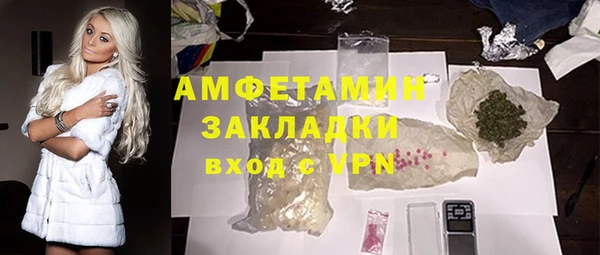 меф VHQ Беломорск