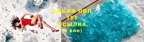 меф VHQ Беломорск