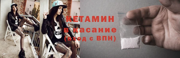эйфоретик Белокуриха
