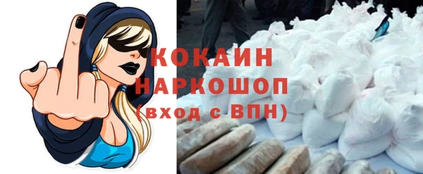 меф VHQ Беломорск