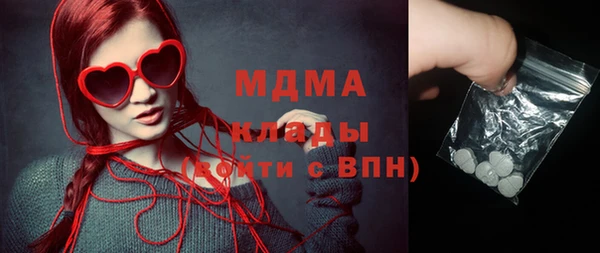 меф VHQ Беломорск