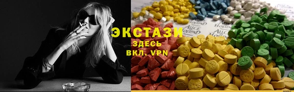 меф VHQ Беломорск
