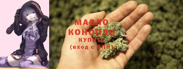 меф VHQ Беломорск