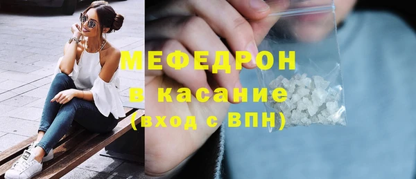 эйфоретик Белокуриха