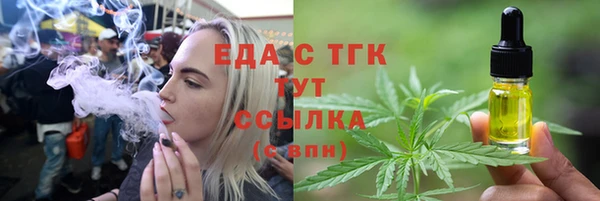 эйфоретик Белокуриха