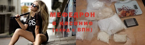 эйфоретик Белокуриха