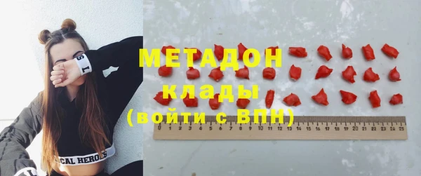 эйфоретик Белокуриха