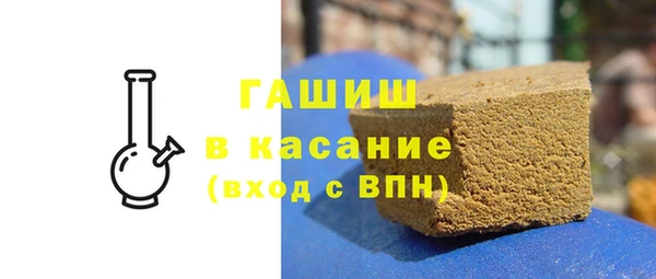 эйфоретик Белокуриха