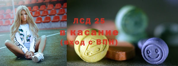 меф VHQ Беломорск