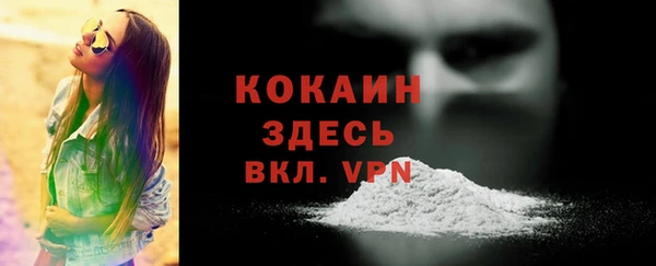 меф VHQ Беломорск