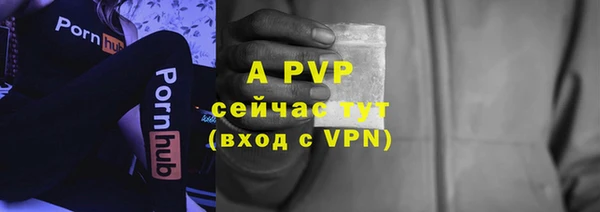 меф VHQ Беломорск