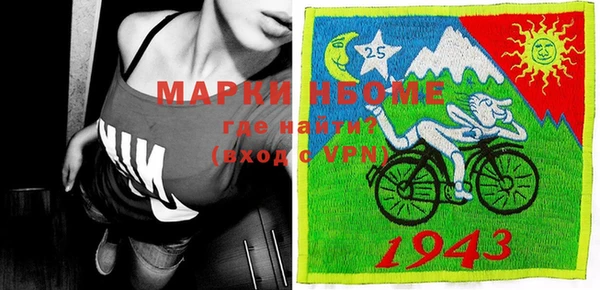 меф VHQ Беломорск