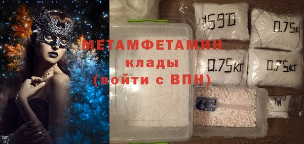 эйфоретик Белокуриха