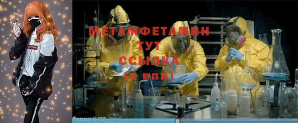 эйфоретик Белокуриха