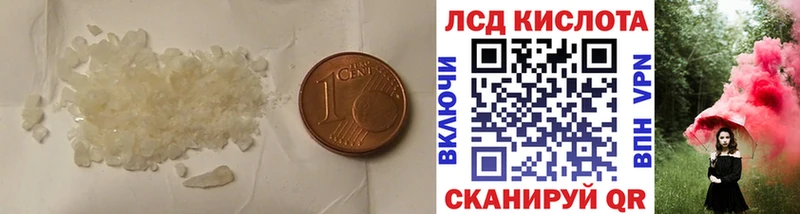 сайты даркнета официальный сайт  Малая Вишера  ЛСД экстази ecstasy  ссылка на мегу ССЫЛКА 