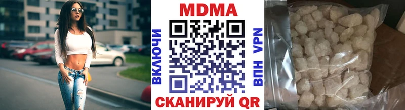 МДМА молли  Малая Вишера 