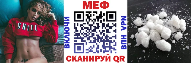 Мефедрон мяу мяу  наркотики  Малая Вишера 