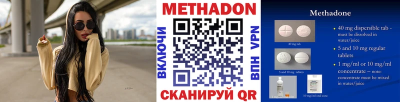 МЕТАДОН белоснежный Малая Вишера