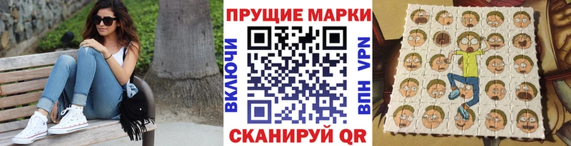 Марки 25I-NBOMe 1500мкг  Малая Вишера 