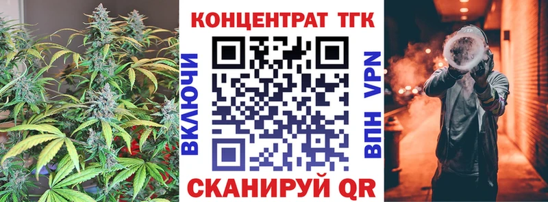 сайты даркнета официальный сайт kraken маркетплейс Малая Вишера ТГК гашишное масло